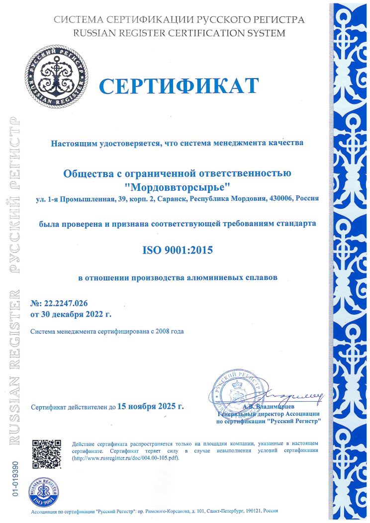 ISO2023 1s